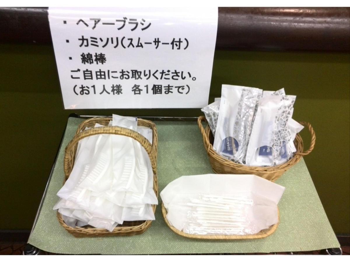 Mizuho Inn Iwami Masuda - Vacation Stay 17364V Extérieur photo